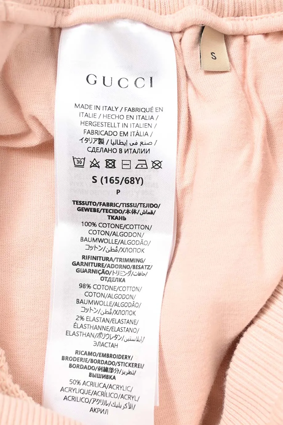 [WW46991] Gucci | Joggers